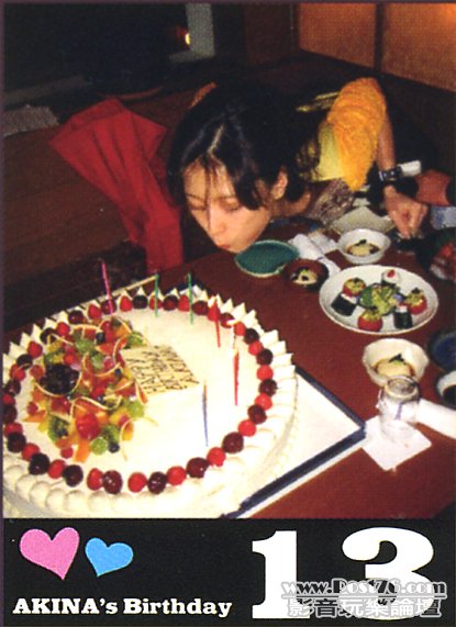 akina_birthday.jpg
