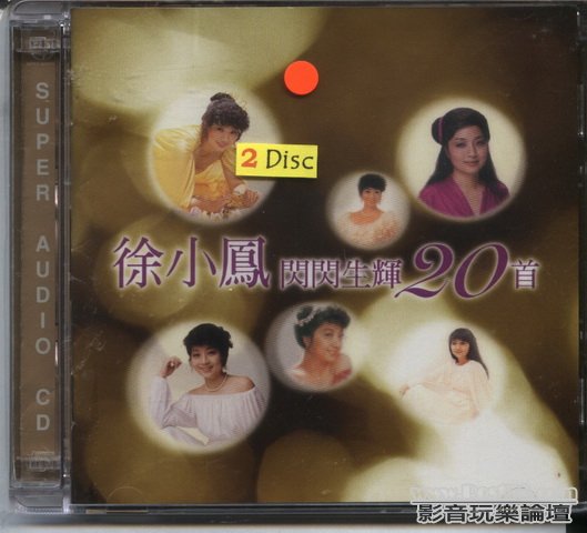 HongKong SACD (52).jpg
