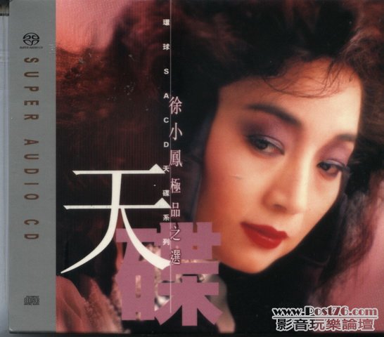 HongKong SACD (41).jpg