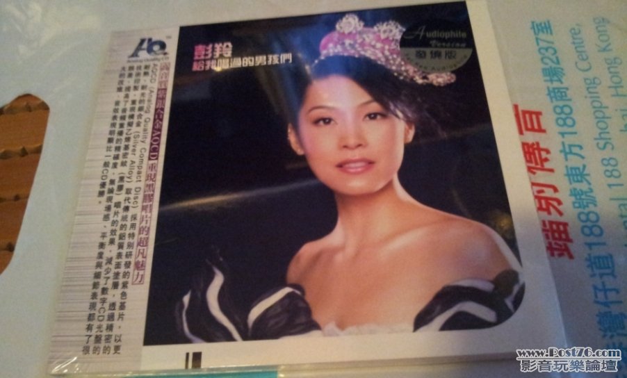 20120713_185554.jpg