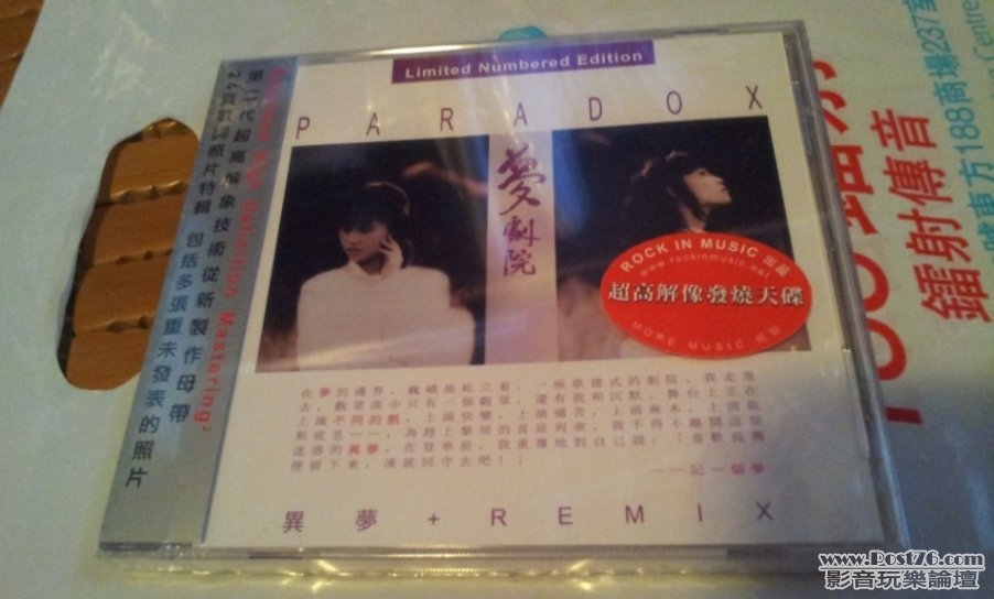 20120713_185534.jpg