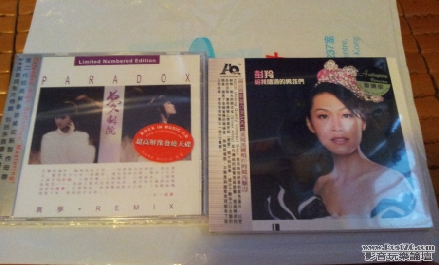 20120713_185513.jpg