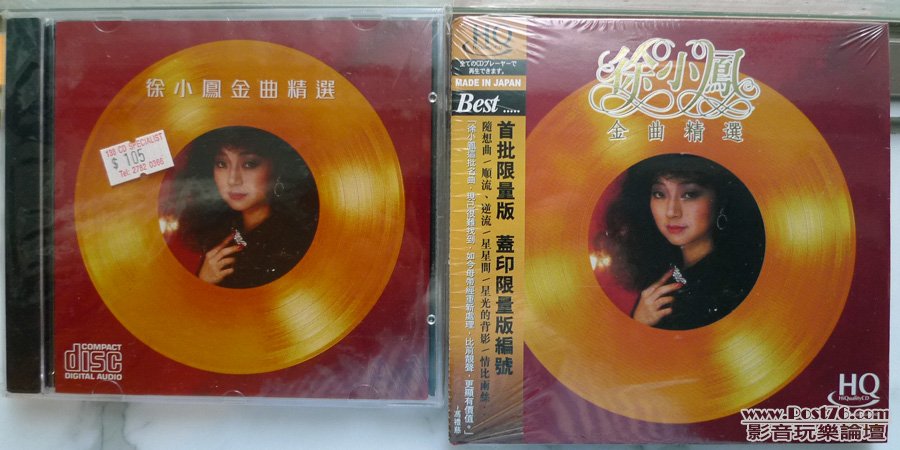 Paula Tsui.JPG
