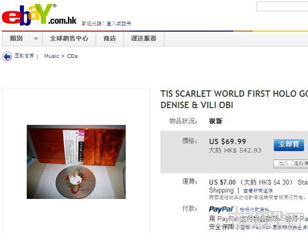 360截图20120714103347703.jpg