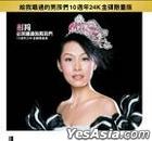給我唱過的男孩們.jpg