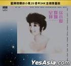 星輝燦爛徐小鳳.jpg