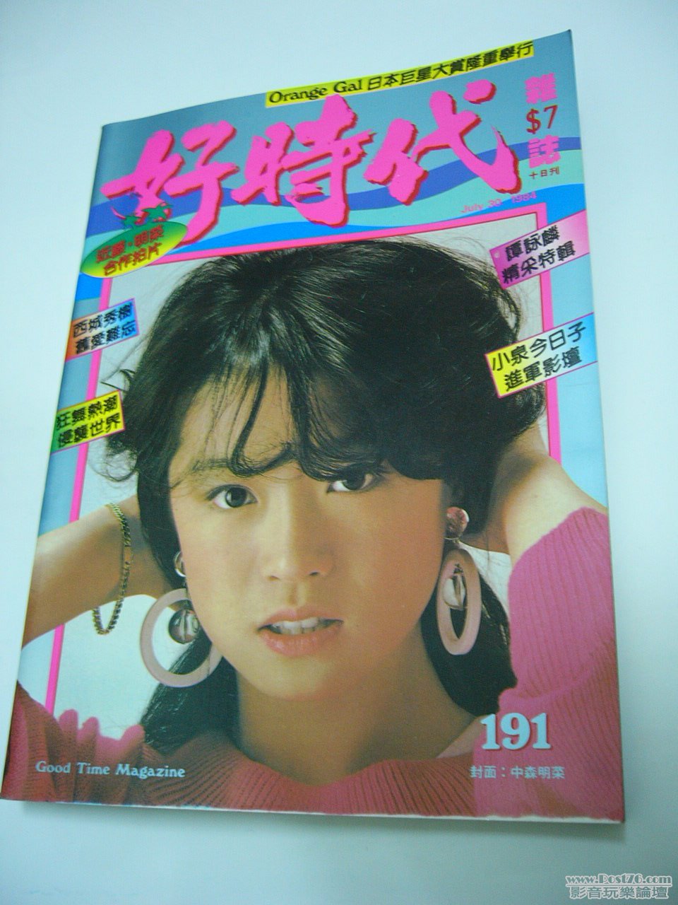 P1060187.JPG