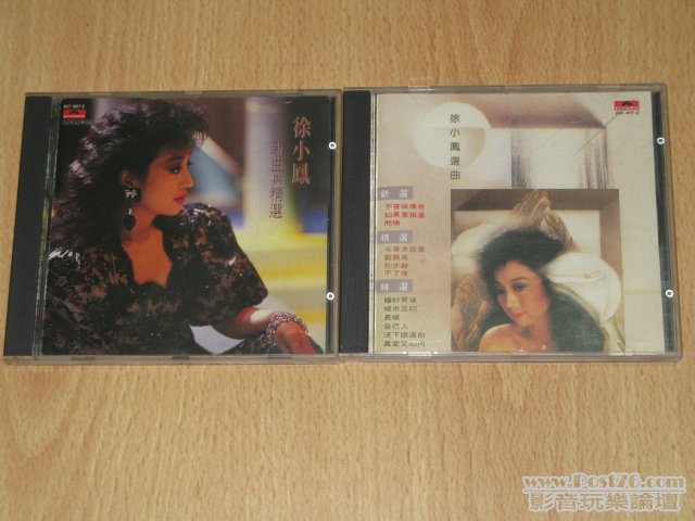 小鳳姐的選曲及新曲與精選