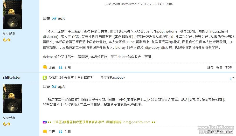 360截图20120716144442984.jpg
