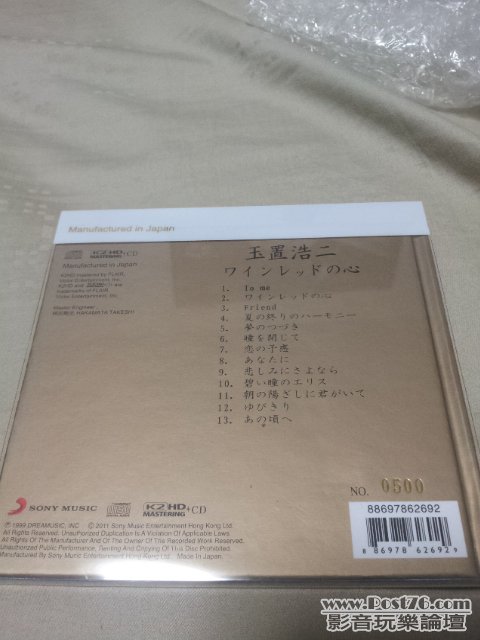 20120716_153707.jpg