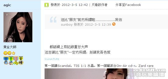 360截图20120716222741750.jpg