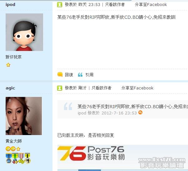360截图20120717005801359.jpg