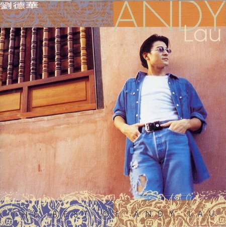 andy lau 天天想妳.jpg