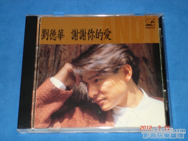 DSC01285.JPG