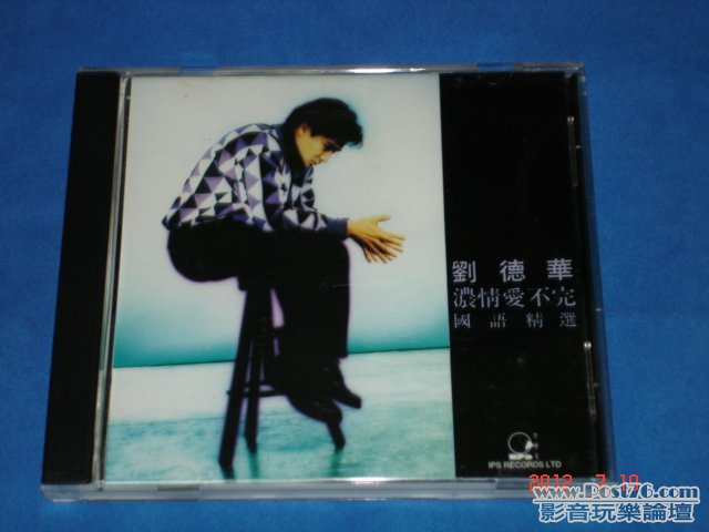 DSC01284.JPG
