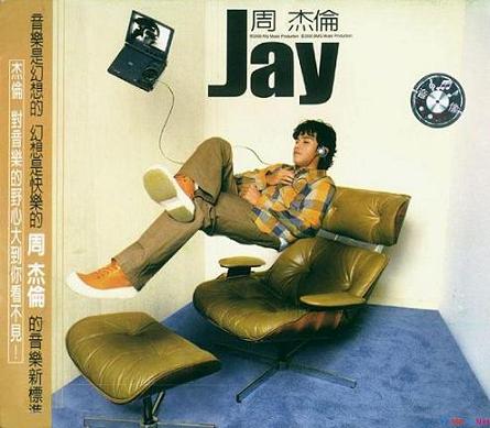 Jaychou_jay.jpg