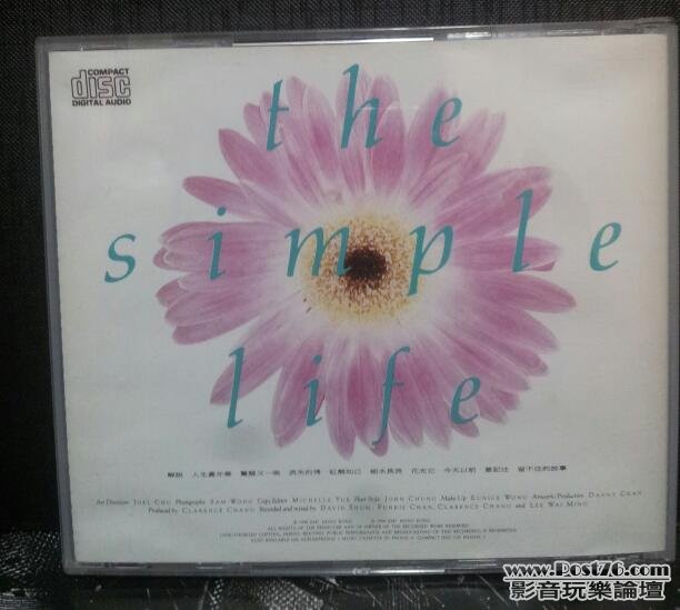 20120720_233502-1.jpg