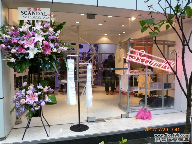 SCSHOP01.jpg