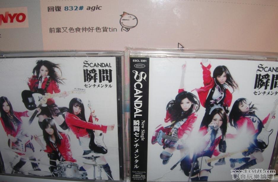 360截图20120722224256187.jpg