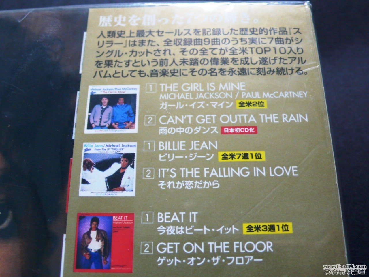 P1030107.JPG