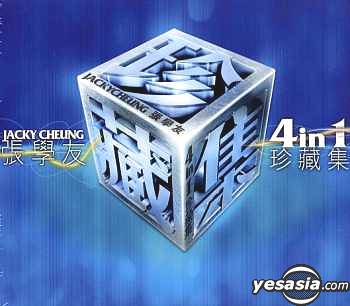 Jacky Cheung 4 in 1.jpg