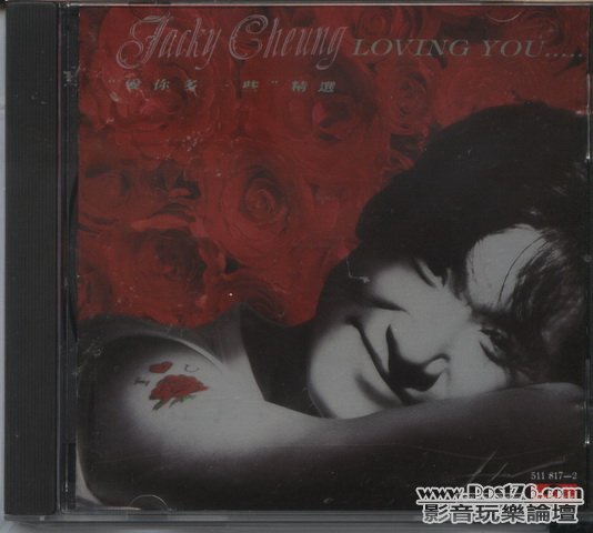 HongKong Pop Males CD (59).jpg