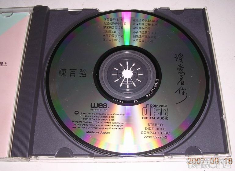 cd.jpg