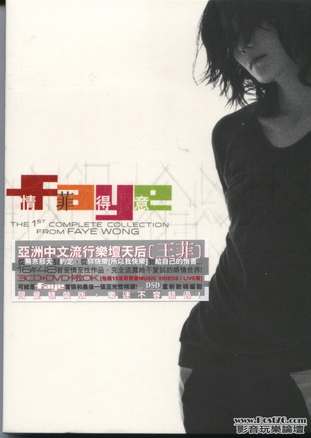HongKong Pop Females CD (29).jpg