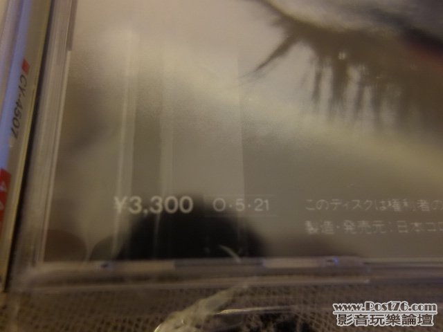 DSC01034.JPG