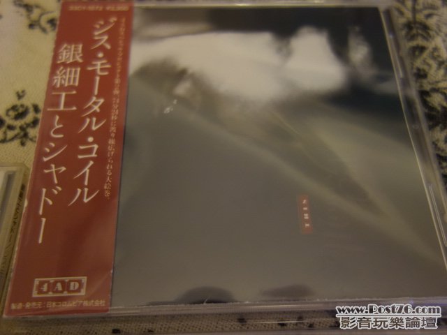 DSC01032.JPG