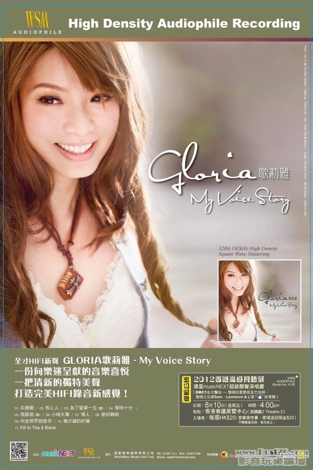 ImageUploadedBy大板凳1343359378.716227.jpg