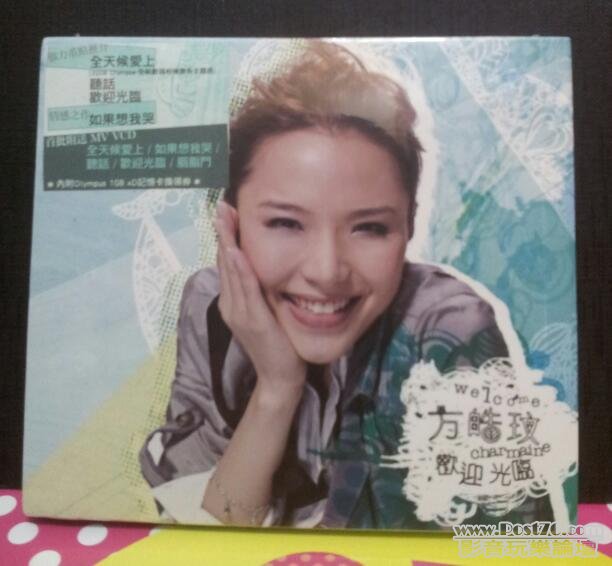 20120728_202029-1.jpg
