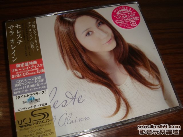 sa_celeste01.jpg