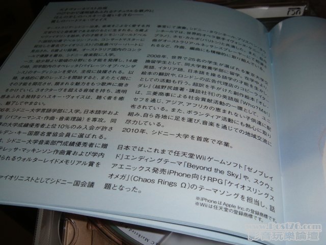 sa_celeste08.jpg