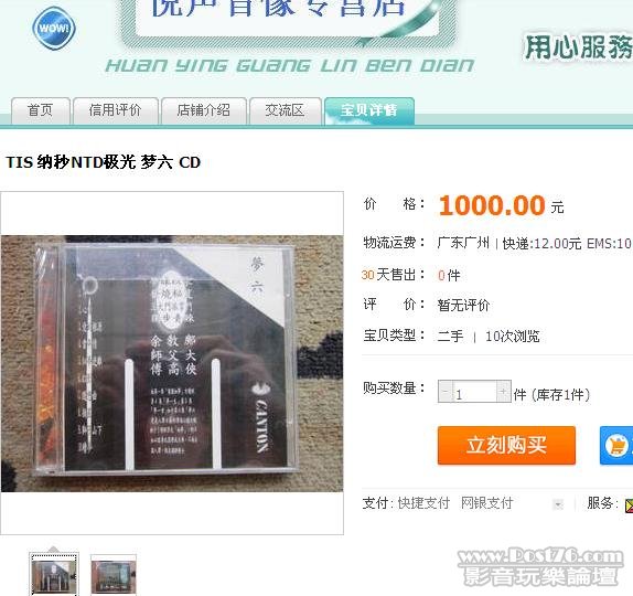 360截图20120729184020890.jpg