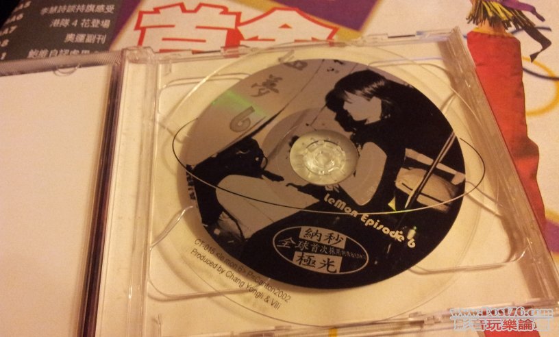 20120729_213035.jpg