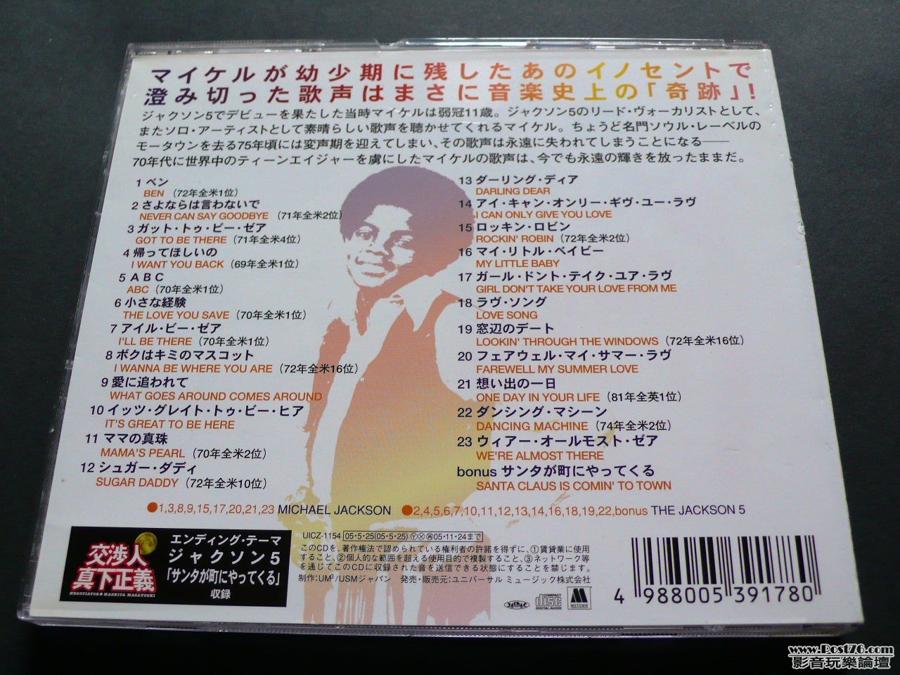 P1030176.JPG
