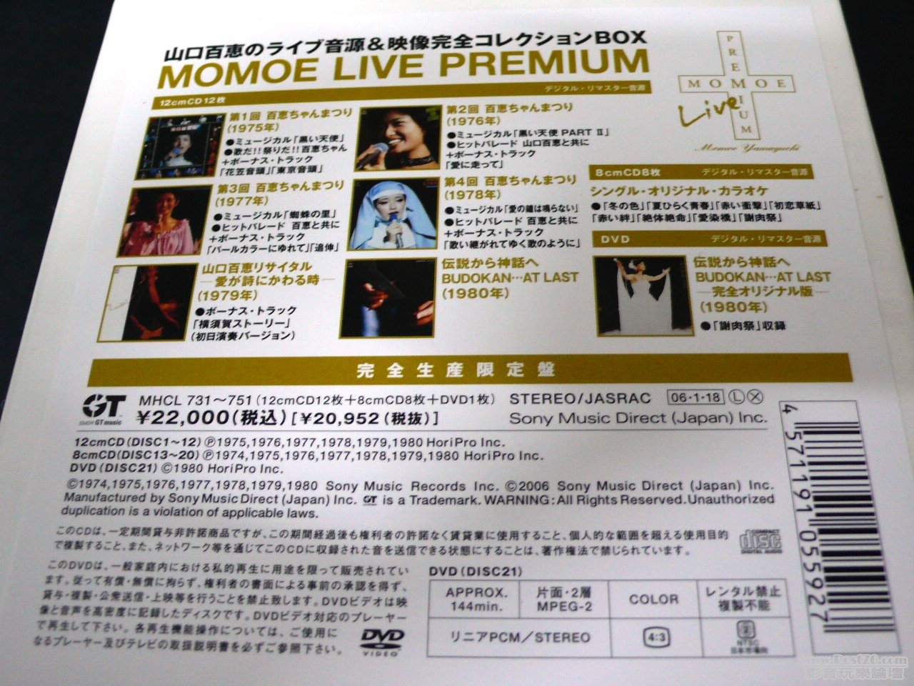 P1030258.JPG