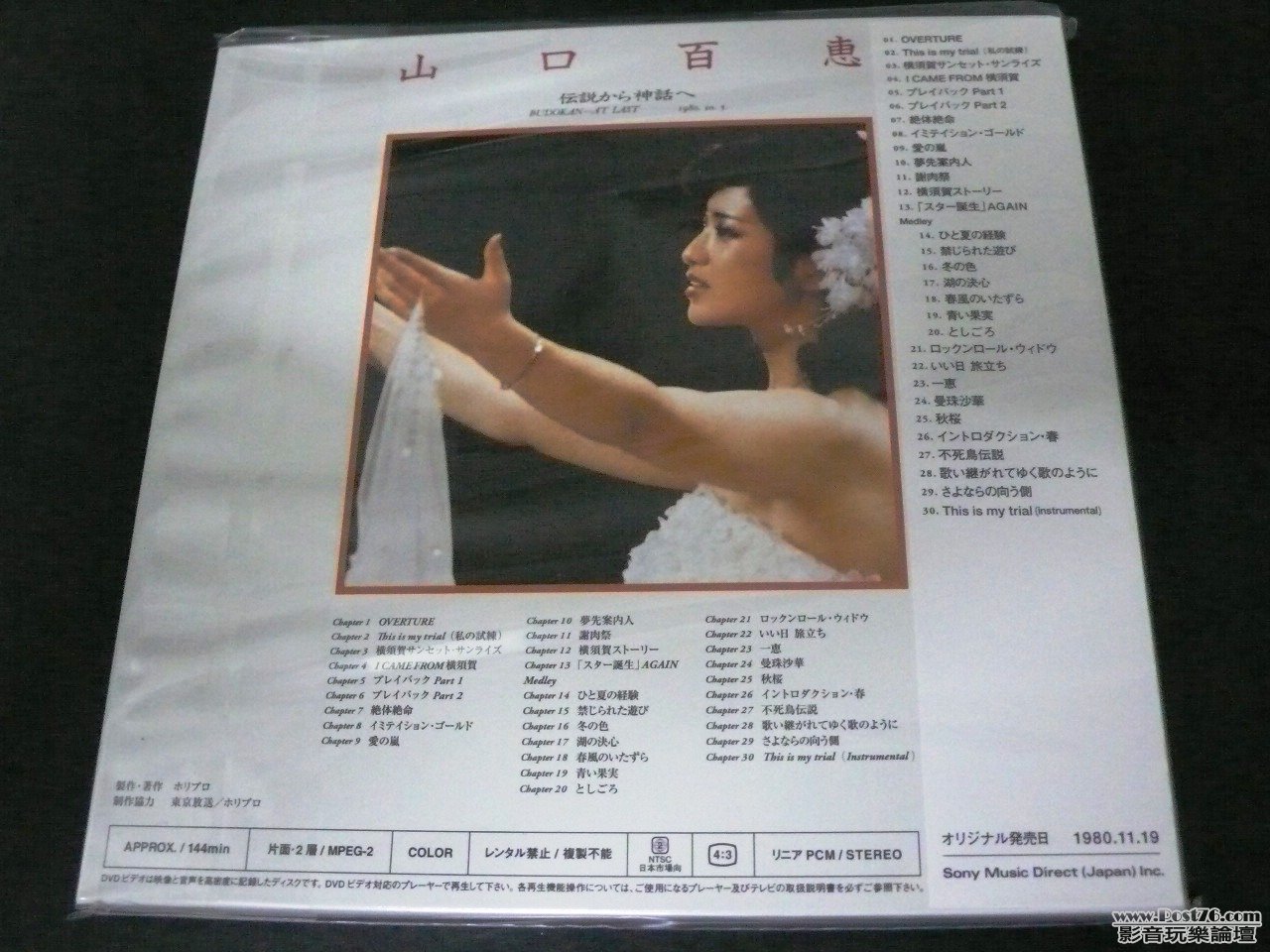 P1030288.JPG