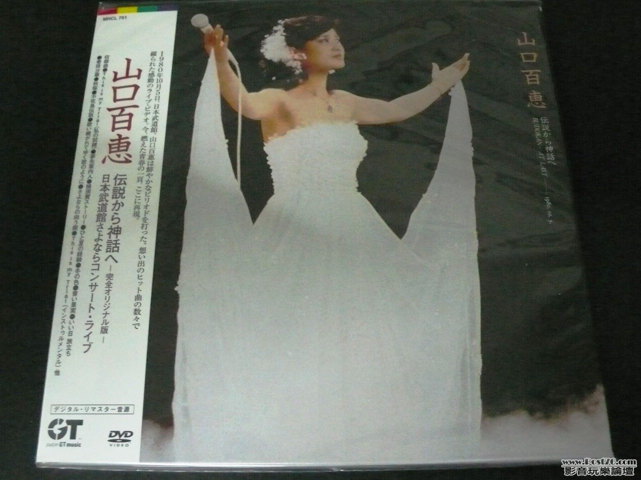 P1030286.JPG