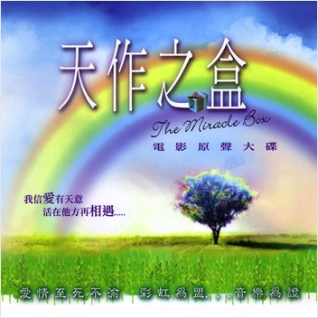 album-art-ost-01.jpg