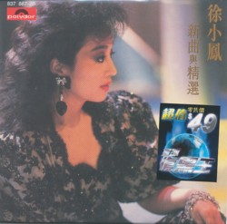 pgame cd 04 a.jpg