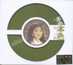 pgame cd 07 c.jpg