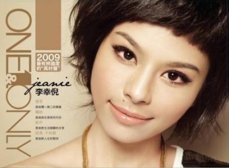 450x350.2010.02.25.lee-one and only.jpg