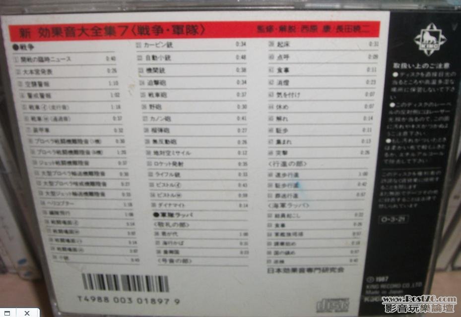 360截图20120801181259703.jpg
