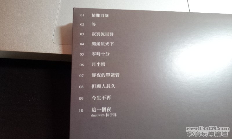 20120801_204222.jpg