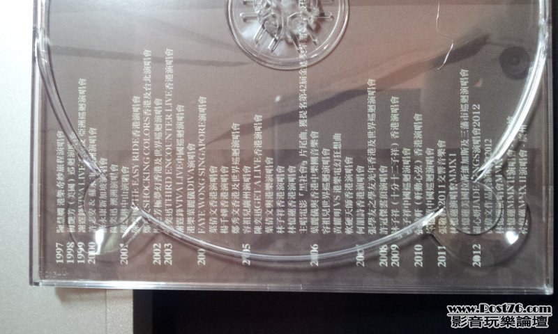 20120801_204256.jpg