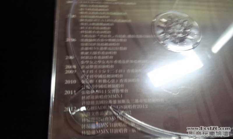 20120801_213301.jpg