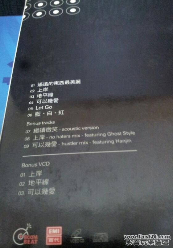 20120801_221600-1.jpg