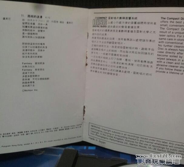 20120801_225108-1.jpg